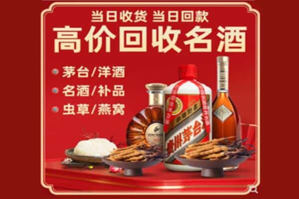 玉树市称多县回收烟酒
