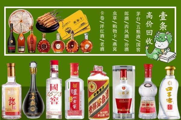 玉树市称多县烟酒回收