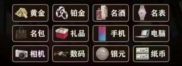 玉树市称多县回收奢侈品