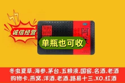玉树市称多县回收阿胶