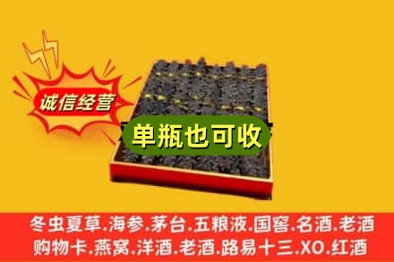 玉树市称多县回收海参