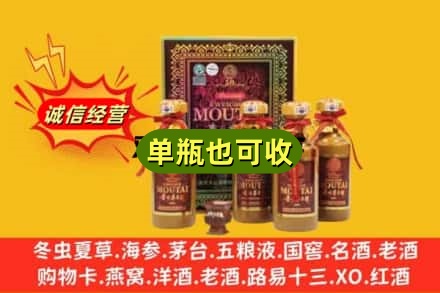 玉树市称多县诚信回收50年茅台