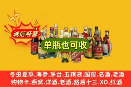 玉树市称多县回收老酒
