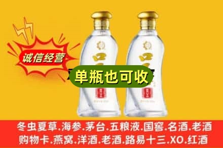 玉树市称多县上门回收口子窖